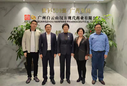 江西宜春市政府领导一行莅临汉方开展中药产业合作交流