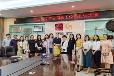 积极开展职工礼仪培训，有效助推企业形象提升