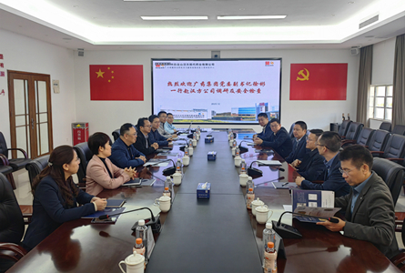 广药集团党委副书记徐彬一行赴白云山汉方开展节前安全检查