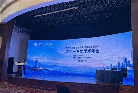 广药牌灵芝孢子油亮相中国中西医结合学会肿瘤专业委员会第二十三次学术年会