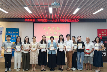 学思践悟·笃学赋能 | 白云山汉方开展班后读书交流会